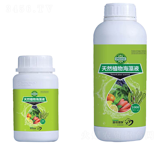 天然植物海藻液-卡洛琳