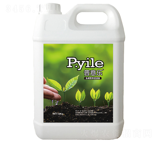 生物營(yíng)養(yǎng)促進(jìn)劑-普意樂(lè)-卡洛琳