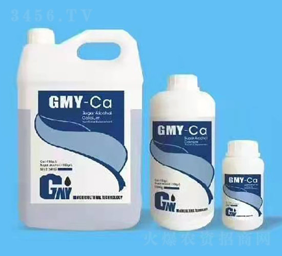 格米優(yōu)·鈣-卡洛琳