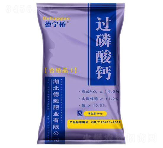 德寧橋過磷酸鈣（40kg）-德毅肥業(yè)