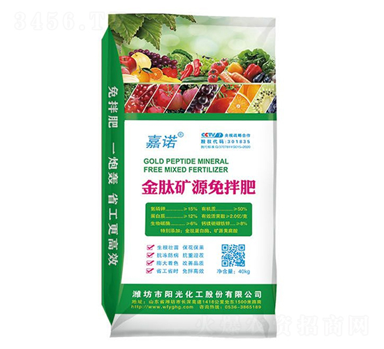 金肽礦源免拌肥-嘉諾-陽光化工