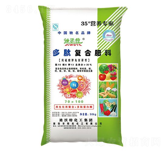 多肽復(fù)合肥料16-6-13-迪沃特-陽光化工