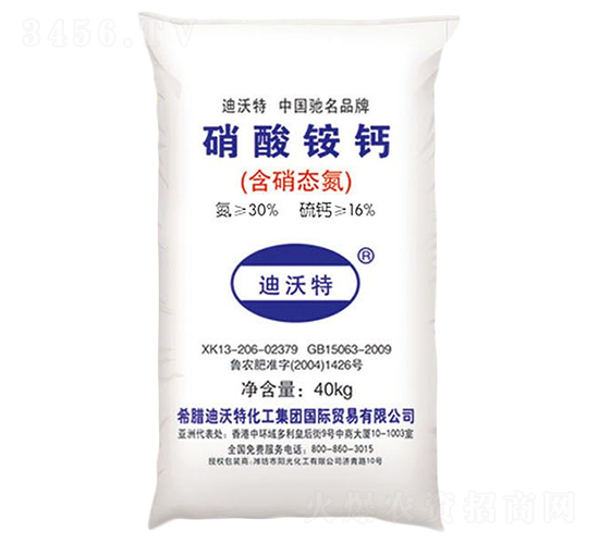 硝酸銨鈣-迪沃特-陽光化工