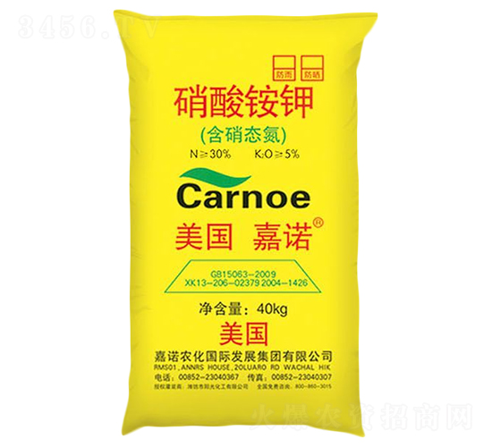 硝酸銨鉀-嘉諾-陽光化工