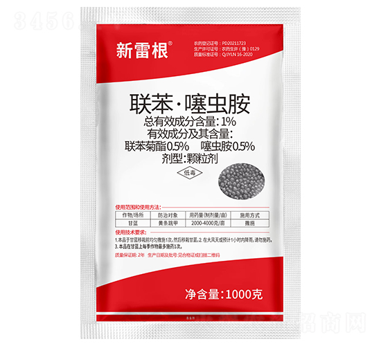 1%聯(lián)苯·噻蟲胺顆粒劑-新雷根-中科化工