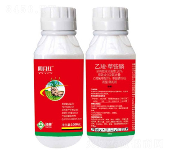 20%乙羧·草銨膦微乳劑-四月紅-湯普樂