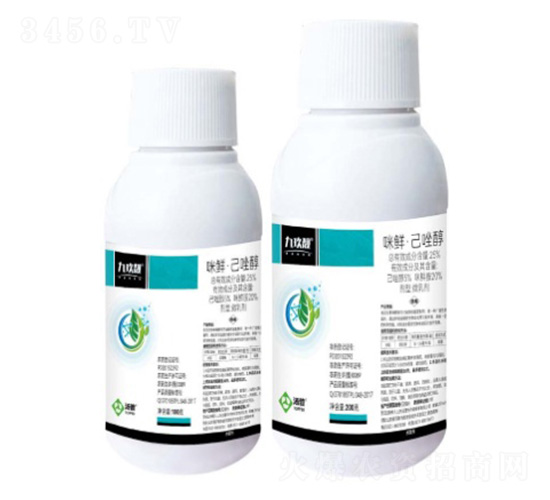 25%咪鮮·己唑醇微乳劑-九玫靚-湯普樂(lè)