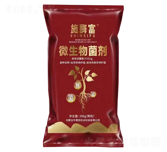 微生物菌劑-施酶富-牛君田農(nóng)業(yè)