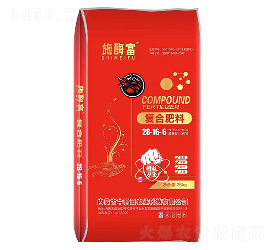 ��(f��)�Ϸ���28-16-6-ʩø��-ţ�����r(n��ng)�I(y��)