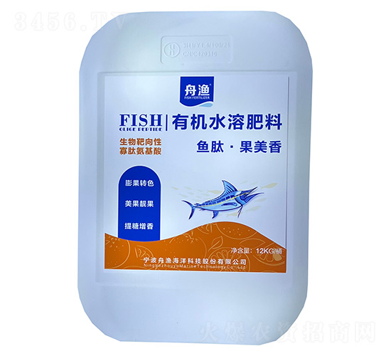 有機(jī)水溶肥料-魚肽·果美香-舟漁
