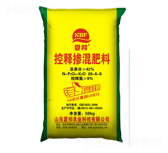 夏邦·控釋摻混肥料28-6-8-夏邦農(nóng)業(yè)