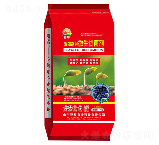 海藻高碳微生物菌劑-夏邦農業(yè)