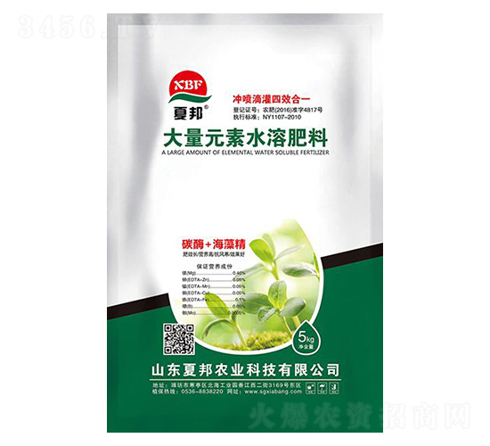 大量元素水溶肥料-夏邦農(nóng)業(yè)