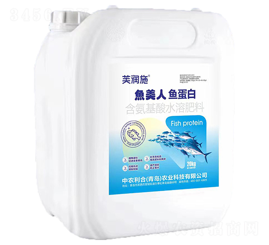 魚美人魚蛋白-芙潤施-中農利合