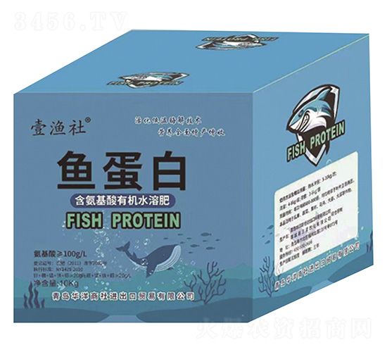 魚蛋白含氨基酸水溶肥-壹漁社-華洋商社