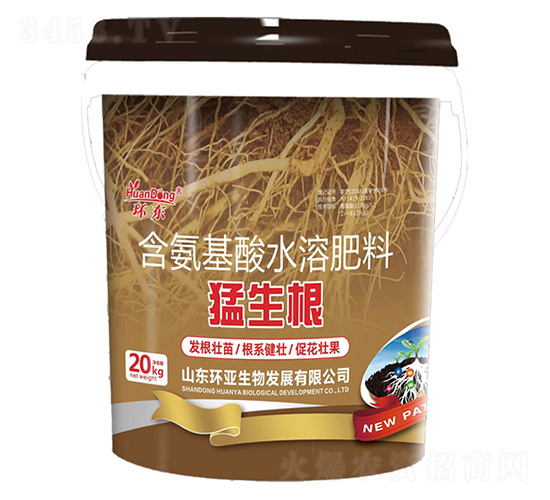 含氨基酸水溶肥料-猛生根-環(huán)東-中德益農(nóng)