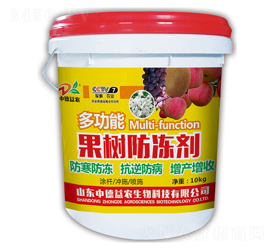 多功能果樹(shù)防凍劑-中德益農(nóng)