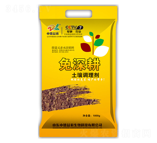 微量元素水溶肥料-土壤調(diào)理劑-免深耕-中德益農(nóng)