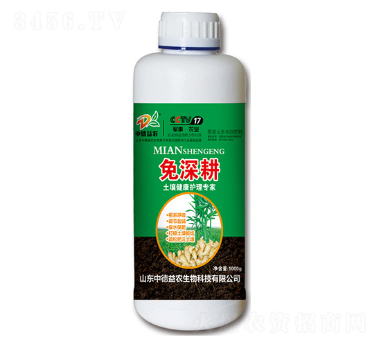 微量元素水溶肥料1000g-免深耕-中德益農(nóng)