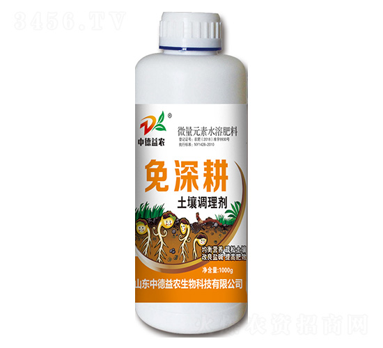 免深耕-土壤調(diào)理劑-中德益農(nóng)