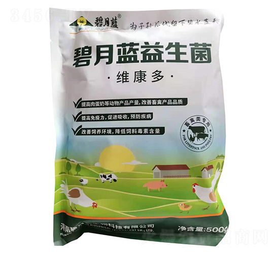 碧月藍(lán)益生菌-碧月藍(lán)生物