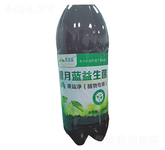 康益凈（植物專(zhuān)用）-碧月藍(lán)生物