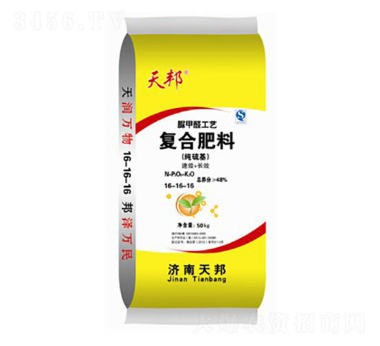 經(jīng)濟作物專用脲甲醛復合肥料16-16-16-天邦-萬豪農(nóng)業(yè)