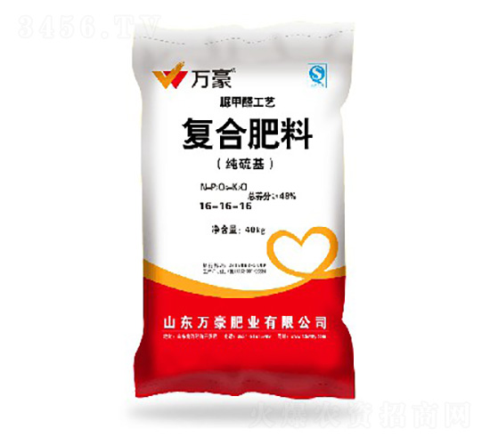 經(jīng)濟作物專用脲甲醛復(fù)合肥料16-16-16-萬豪農(nóng)業(yè)
