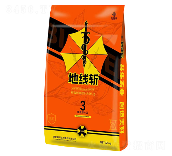 地線斬-中昌盛科-盛科生物