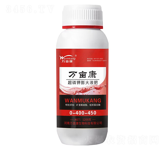 超磷鉀膨大液肥0-400-450-萬畝康