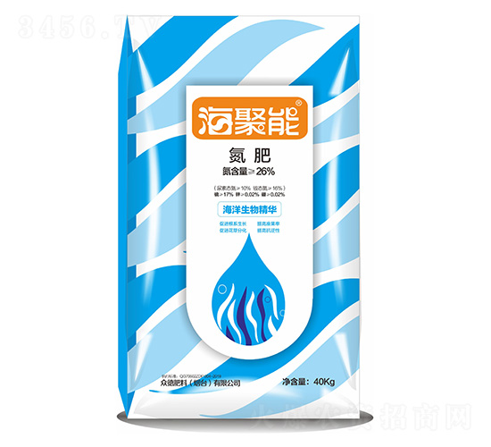 海聚能氮肥-眾德肥料