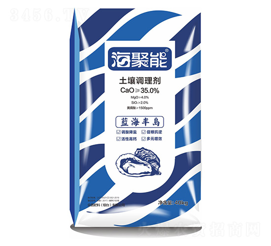 藍海半島土壤調理劑-海聚能-眾德肥料