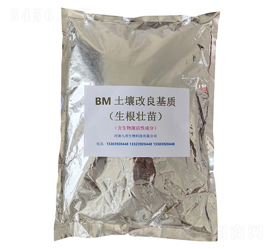 BM土壤改良基質(zhì)（生根壯苗）-九邦生物
