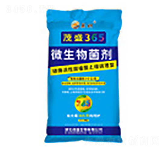 微生物菌劑-茂盛365-茂盛生物