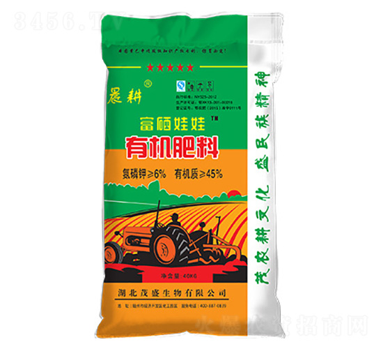 新型功能肥富硒有機肥-晨耕-茂盛生物