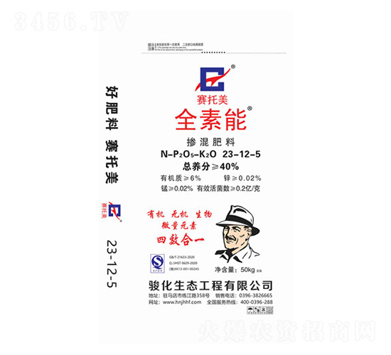 ȫ���ܓ������23-12-5-�E��