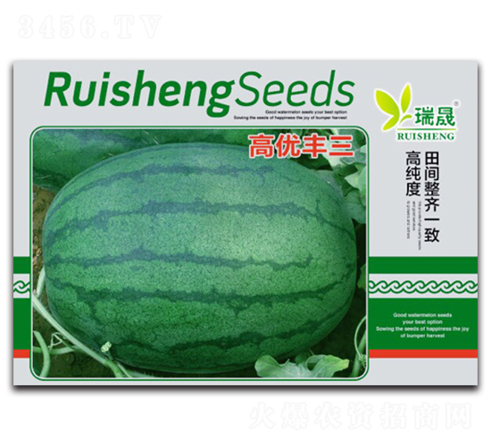高優(yōu)豐三-西瓜種子-瑞晟