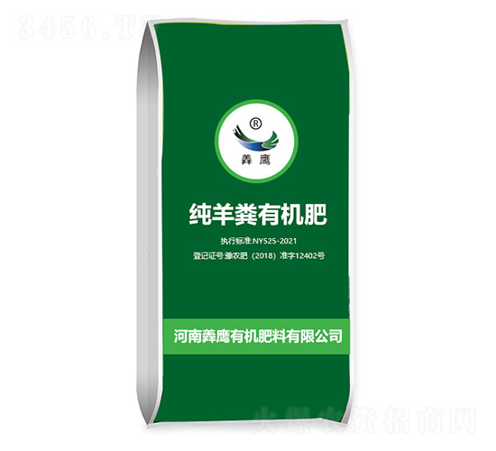 純羊糞有機肥（大包裝）-羴鷹