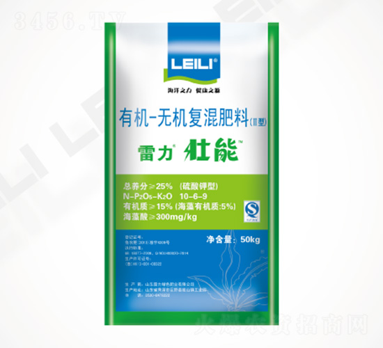 海藻有機-無機復(fù)混肥料-雷力壯能-北京雷力
