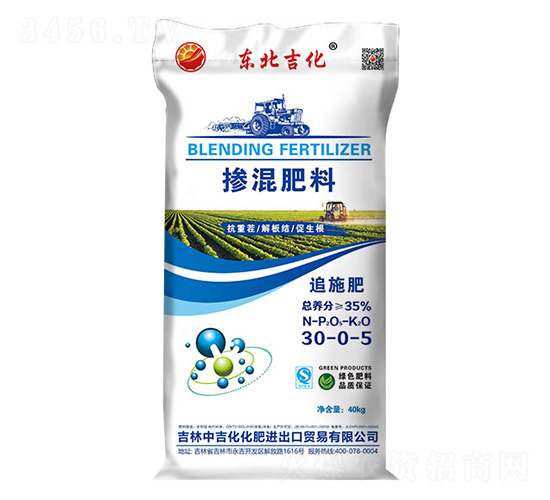 ׷ʩ�������30-0-5-�м�������