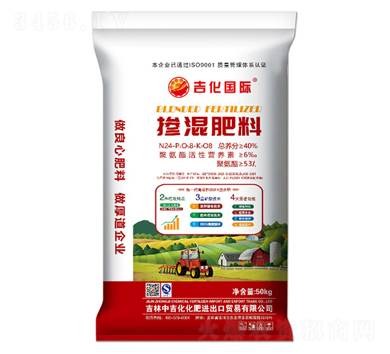 50kg�������24-8-8-�������H-�м�������