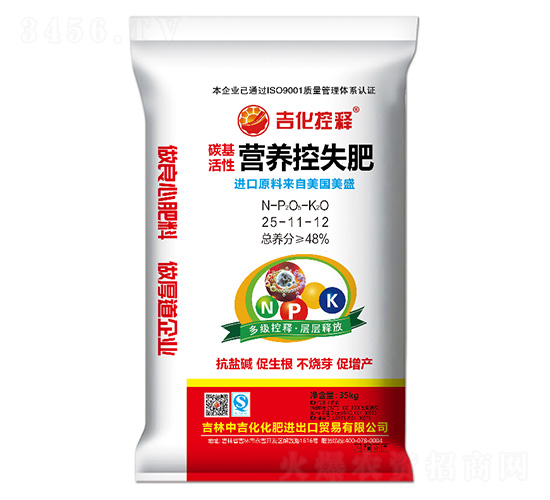 ̼�����ԠI(y��ng)�B(y��ng)��ʧ��25-11-12-�������-�м�������