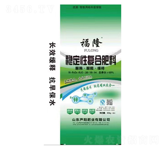 穩(wěn)定性復(fù)合肥料26-10-14-福隆-蘆陽(yáng)肥業(yè)