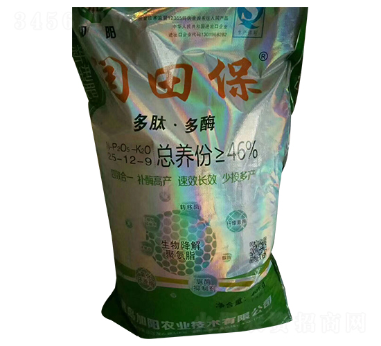 ���Ķ�ø�������25-12-9-��(r��n)�ﱣ-���