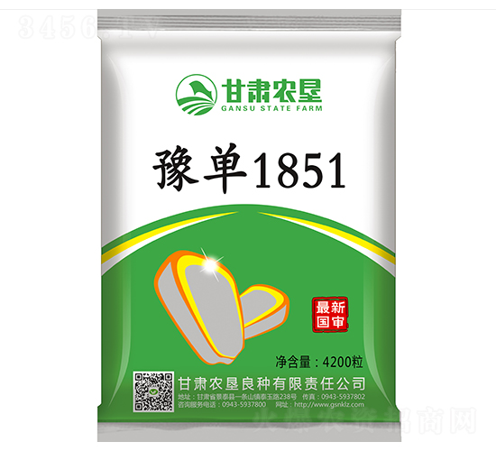 ԥ��1851-���׷N��-���C�r(n��ng)��