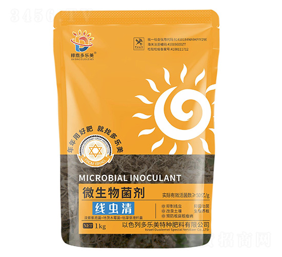 微生物菌劑-線蟲清-多樂美