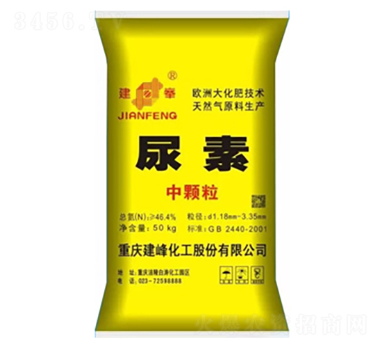 建峰牌尿素（中顆粒）-隆科農(nóng)資