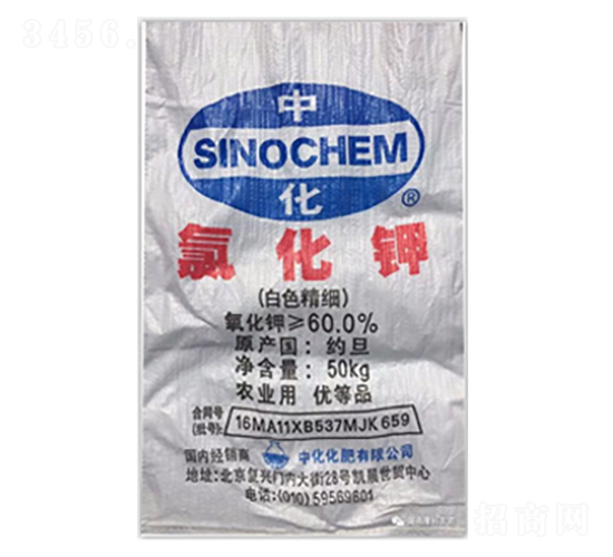 約旦白鉀（白色精細(xì)）-隆科農(nóng)資