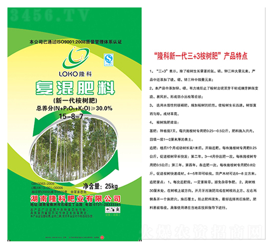 隆科牌復混肥（新一代桉樹肥）15-8-7-隆科農(nóng)資