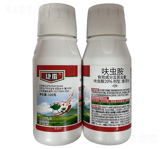 20%呋蟲(chóng)胺懸浮劑-捷覆-鑫農(nóng)國(guó)泰
